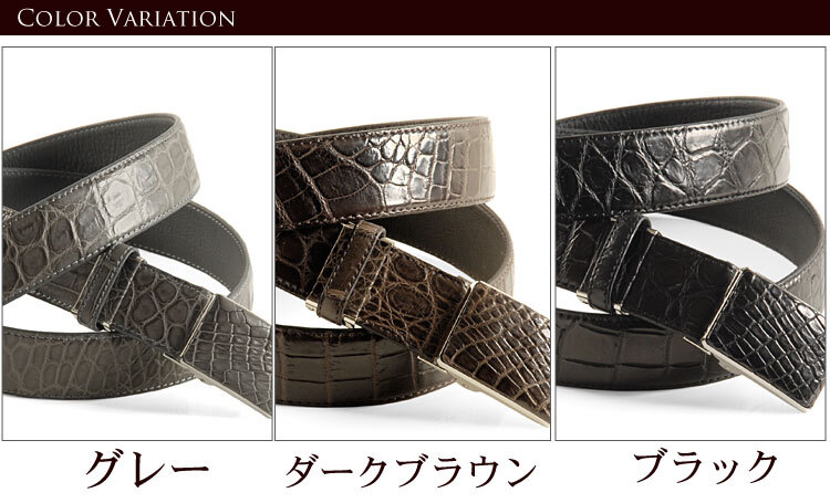 日本製 クロコダイル ベルト マット仕上げ メンズベルト 牛ウラ