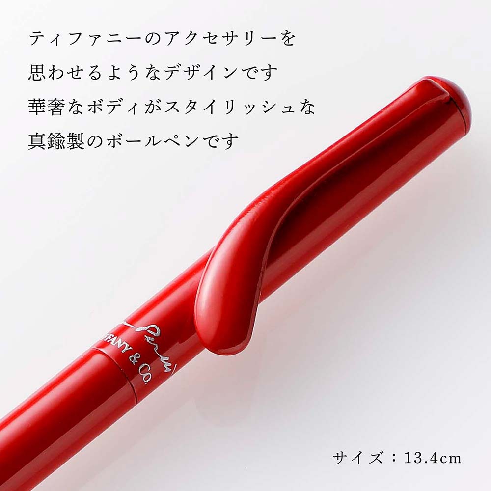 ティファニー Tiffany エルサ・ペレッティ ボールペン レッド ラッカー