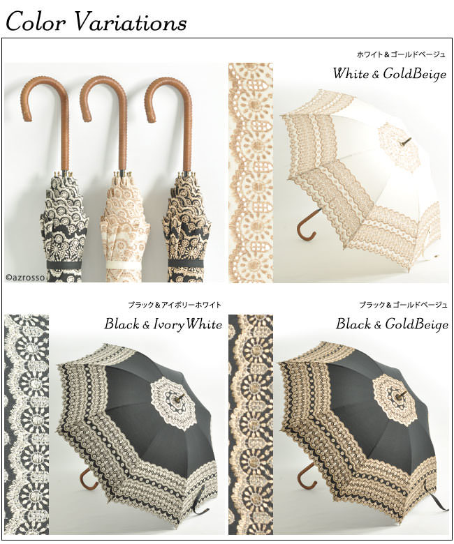 アンティークレース 日傘 布製 晴雨兼用 籐ハンドル 長傘 大判 遮光性