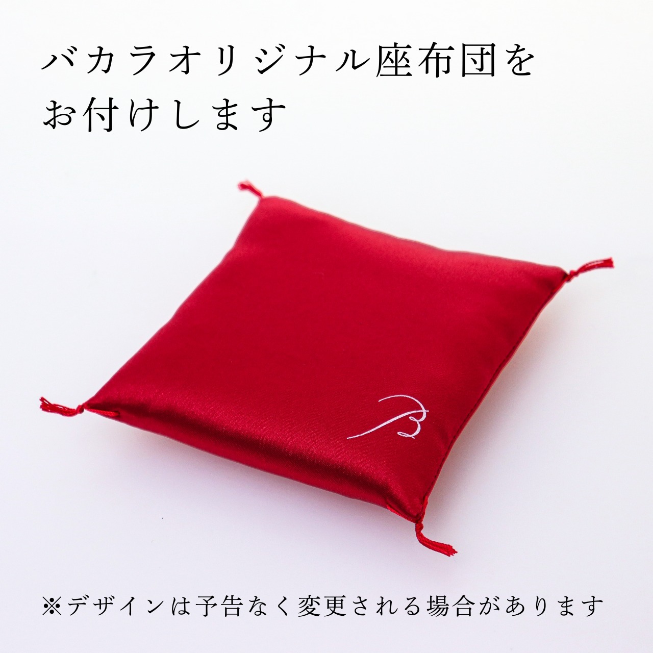 Baccarat バカラ まねき猫 ゴールド 10cm 座布団付き 名入れ彫刻代込み