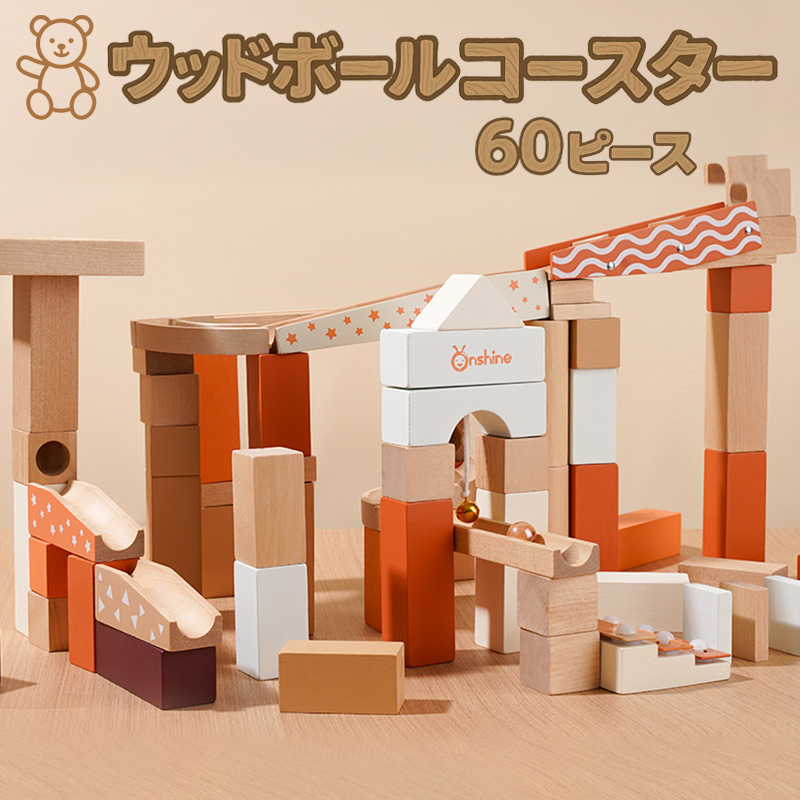 おもちゃ 知育玩具 クリスマス 誕生日プレゼント 60PCS 立体パズル