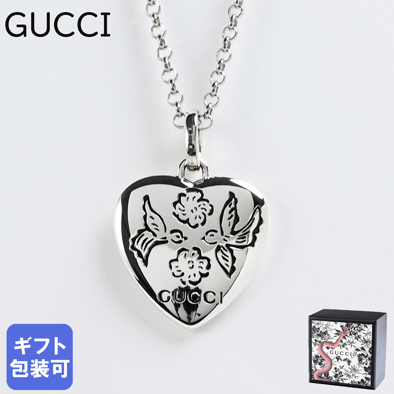 グッチ GUCCI ネックレス レディース BLIND FOR LOVE HEART ブラインド