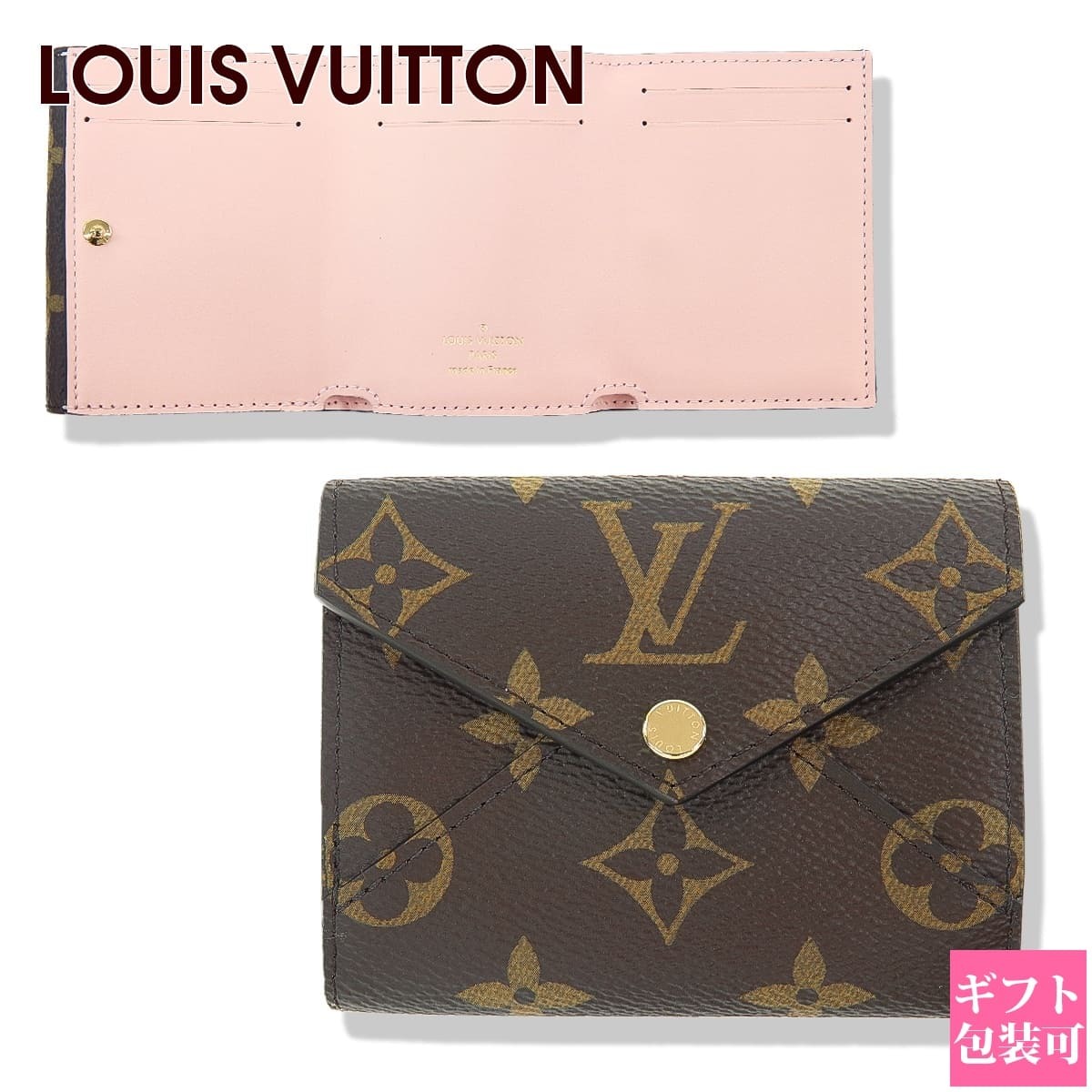 ルイヴィトン 財布 モノグラム レディース 3つ折り財布 LOUIS VUITTON