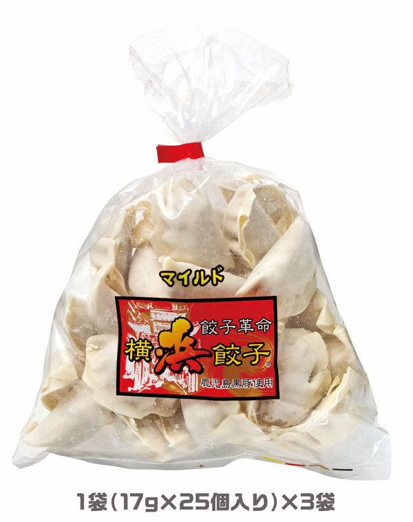 モチモチ 横浜 餃子【鹿児島黒豚使用】冷凍 餃子17gx25個入り×3袋