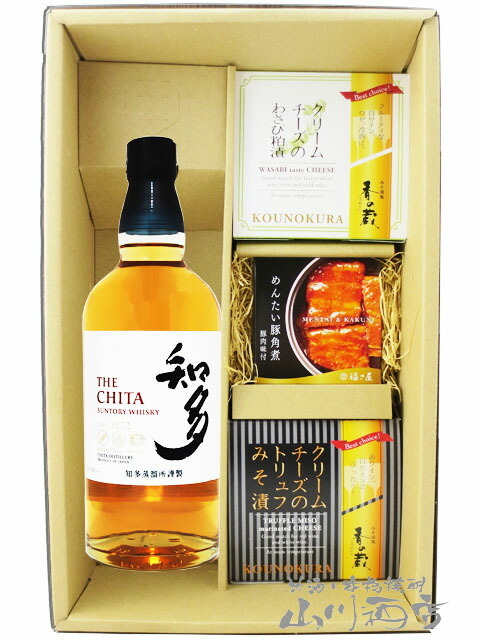 ☆ 送料無料 ☆ サントリーウィスキー 知多 700ml + クリームチーズ2種
