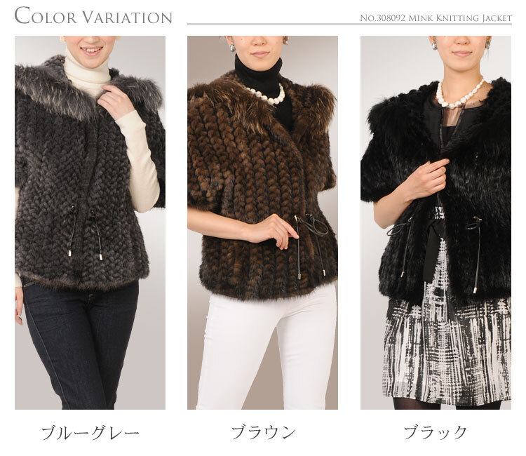 ミンク ジャケット レディース 編込み ドルマンスリーブ ラクーン
