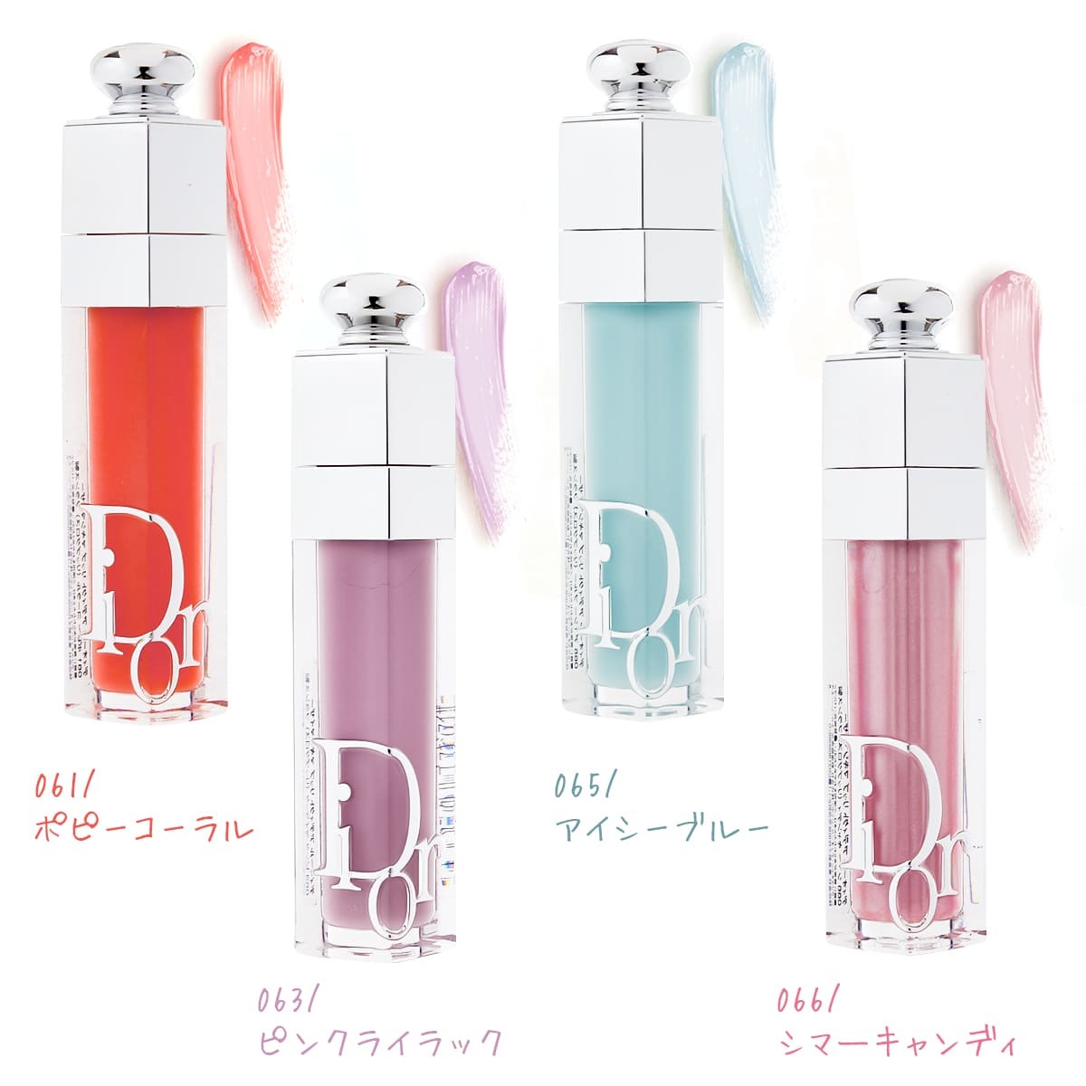 Dior リップ マキシマイザー ディオール リップ プレゼント アディクト