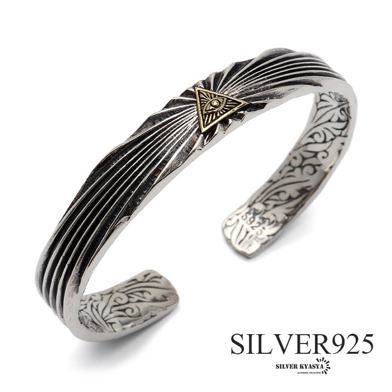 シルバー925 フリーメイソンバングル メンズ 腕輪 シルバーバングル 銀