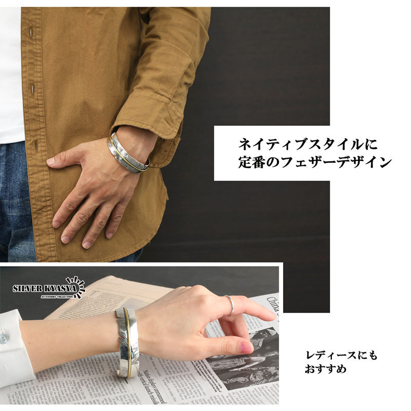 シルバー925 フェザー バングル ネイティブ インディアン ブレスレット