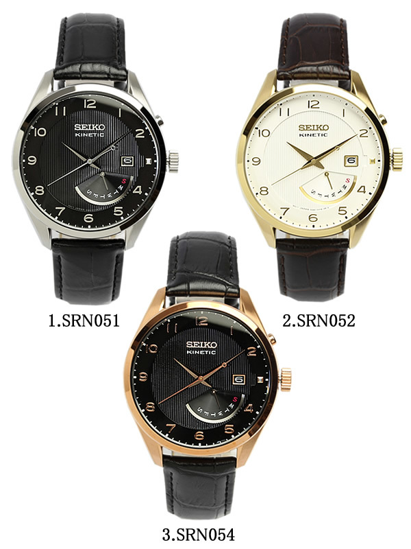 SEIKO】 セイコー KINETIC キネティック 自動巻き レトログラード