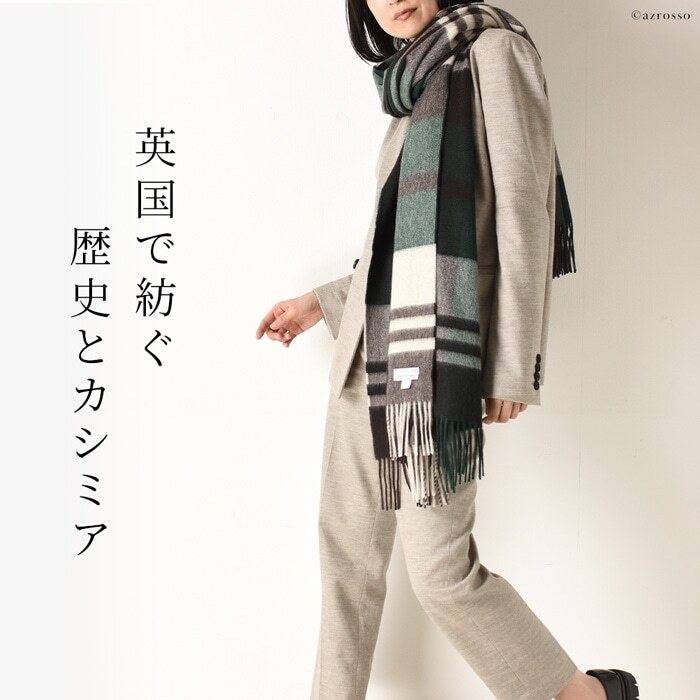 カシミヤ ストール 大判 厚手 タータンチェック カシミア 100