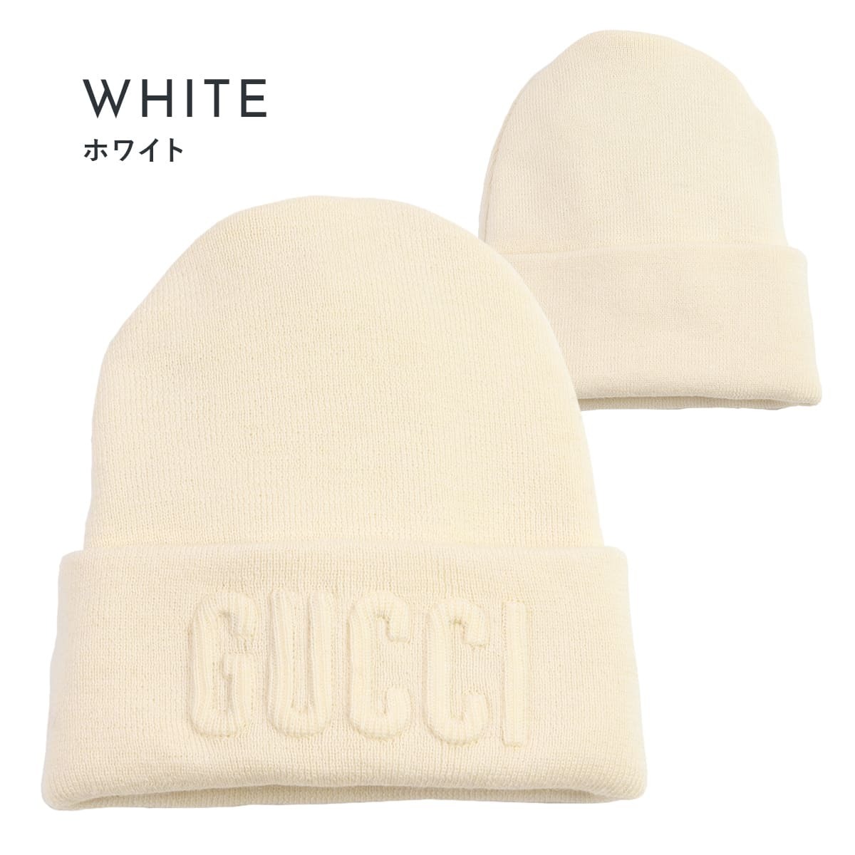 グッチ ニット帽 メンズ 正規品 GUCCI 帽子 ニット帽 メンズ エン