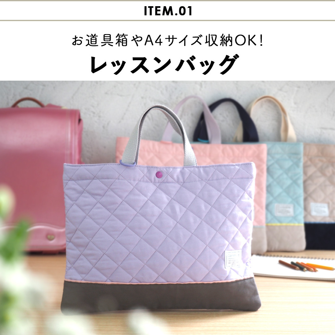 入園入学セット 5点セット 男の子 女の子 レッスンバッグ 上履き入れ