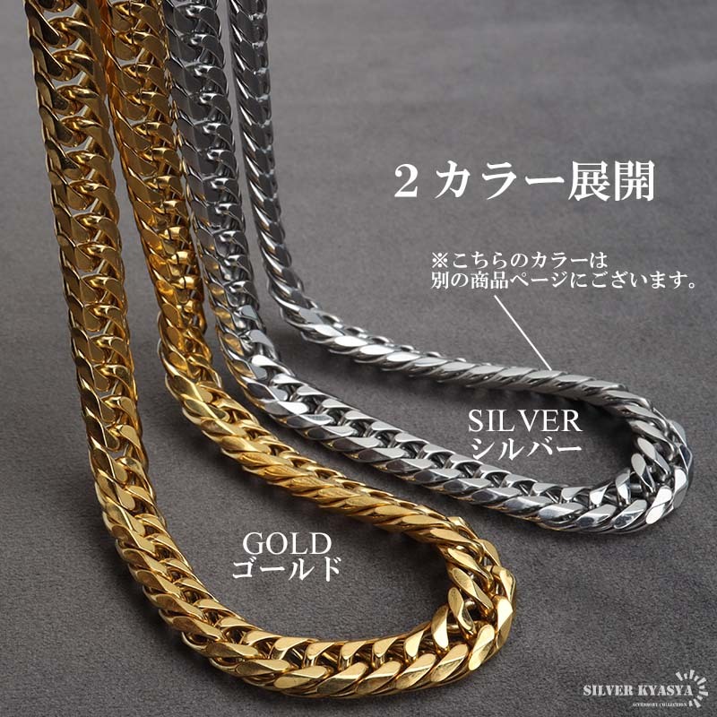 ステンレス製 ダブル喜平ネックレス ゴールド 18KGP 幅9mm 50cm 60cm