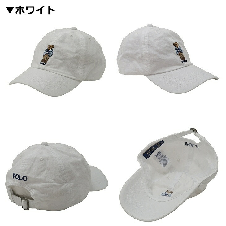 ラルフローレン キャップ 帽子 子供用 キッズ ポロベアー ボーイズ