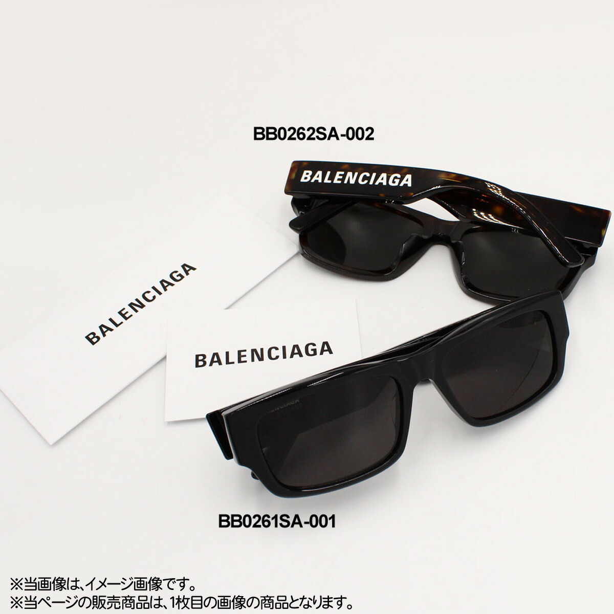 バレンシアガ BALENCIAGA サングラス アジアンフィット BB0261SA-001