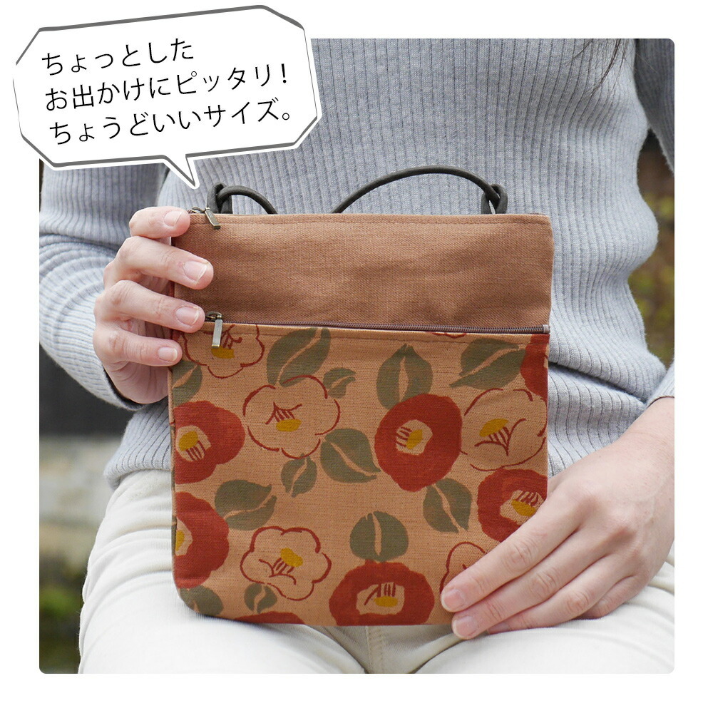 送料無料】ポシェット レディース 柿渋染め 軽量ミニショルダー 日本製