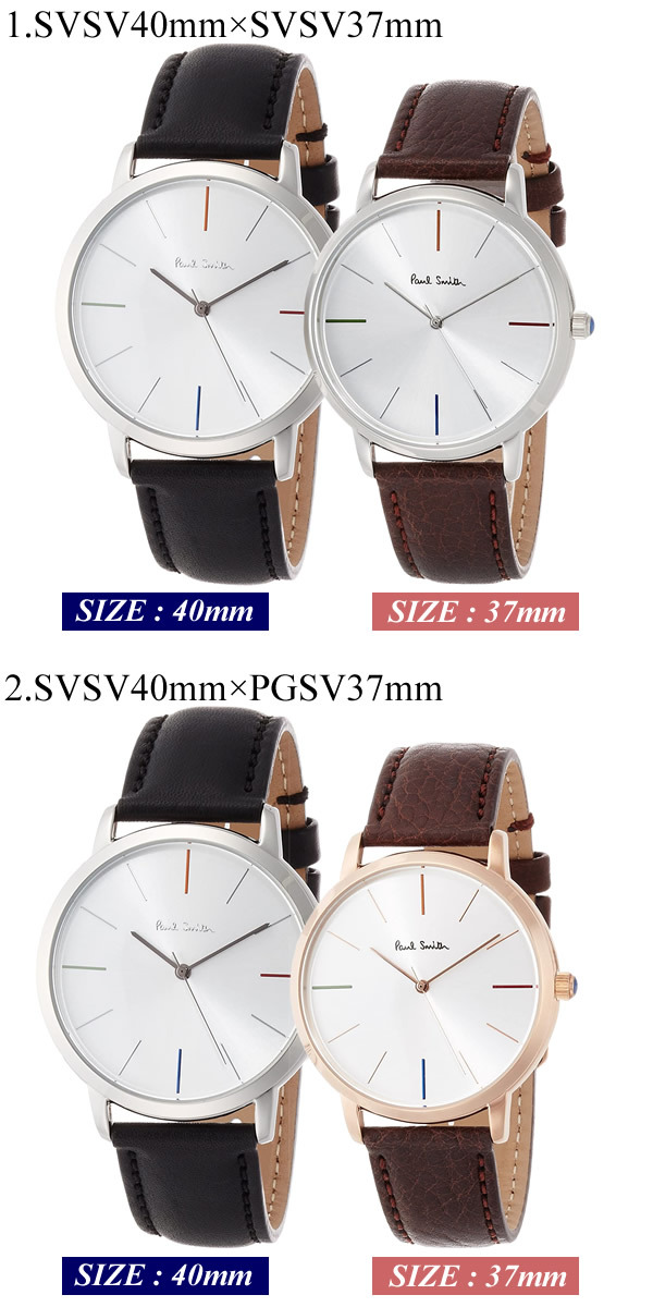 ペアウォッチ】ポールスミス Paul Smith 腕時計 メンズ レディース