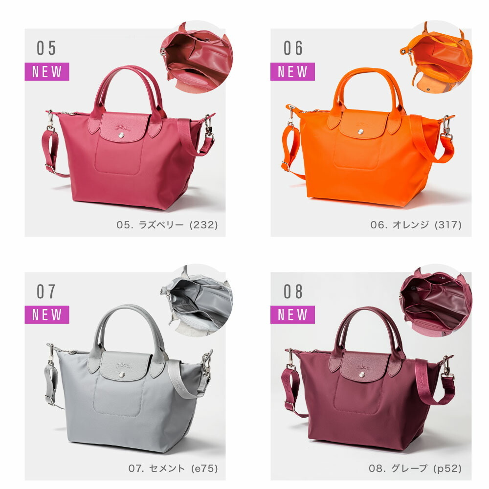 ロンシャン LONGCHAMP ル プリアージュ ネオ Sサイズ ハンドバッグ