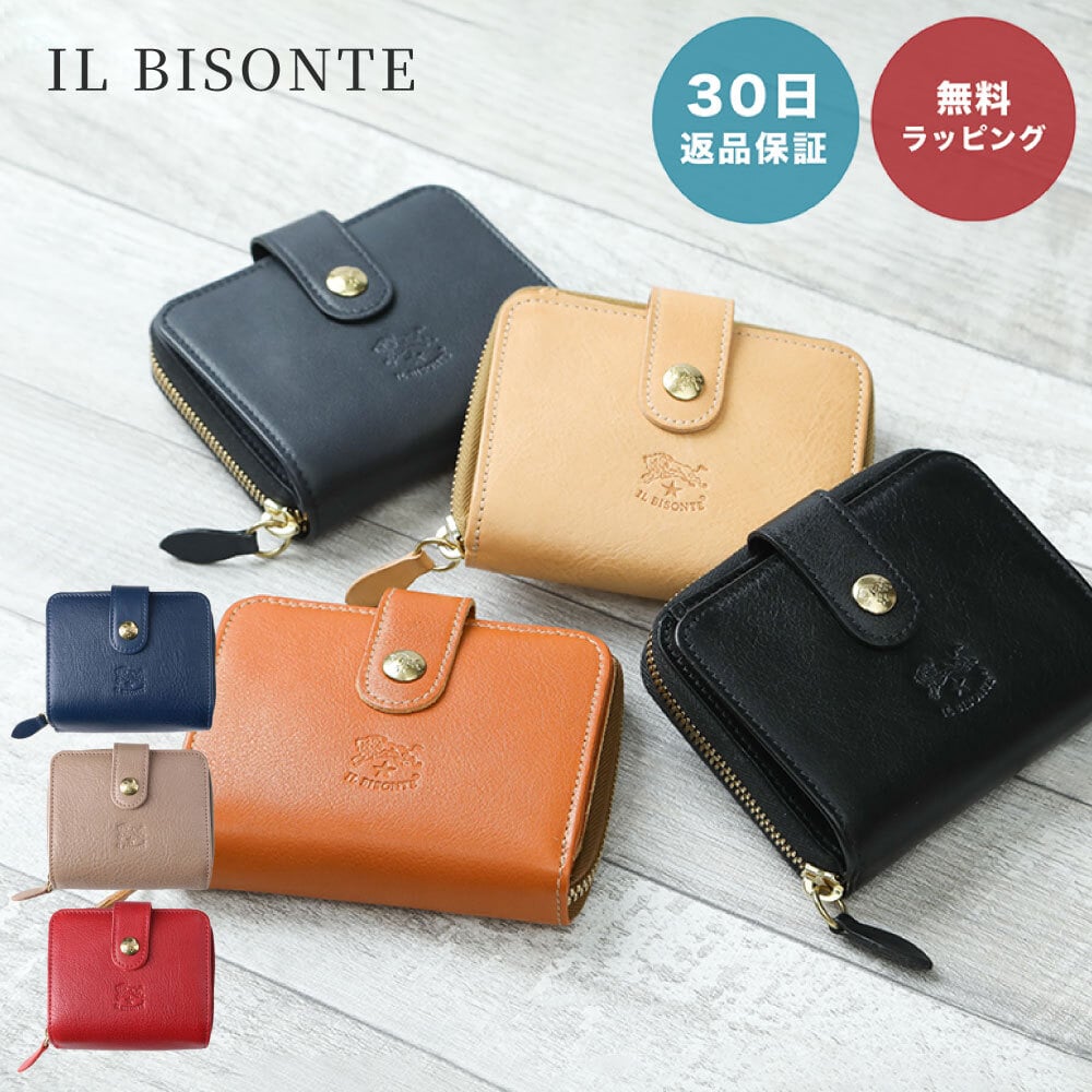 30日返品保証】送料無料 イルビゾンテ IL BISONTE 財布 二つ折り財布