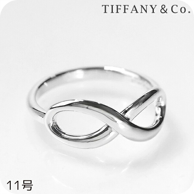 ティファニー リング レディース ブランド TIFFANY&Co. ティファニー