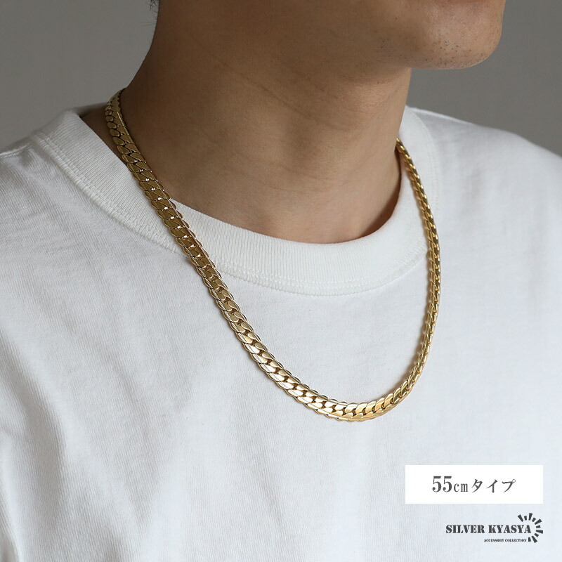 キラキラ マイアミキューバンチェーン K18 GP gold ゴールド 8.5mm