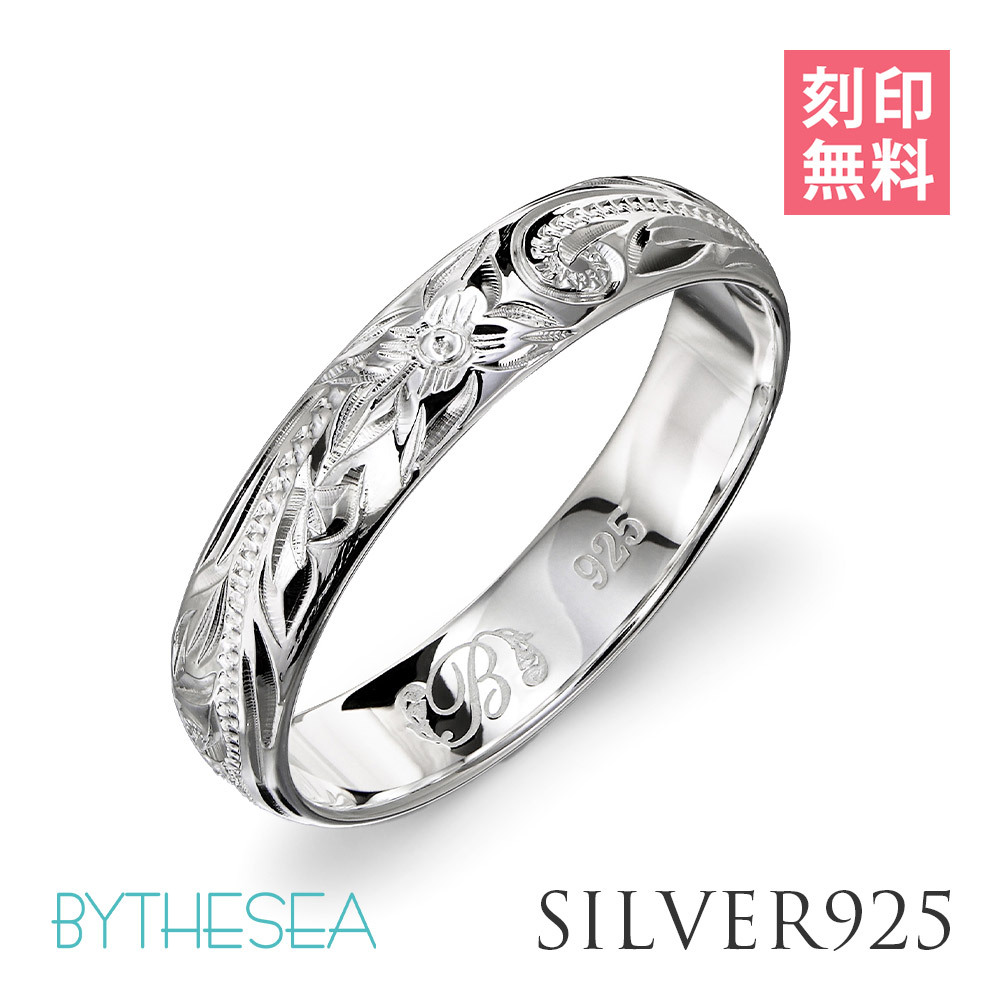 ハワイアンジュエリー リング 刻印 無料 1号～29号 幅約4mm 厚み1mm