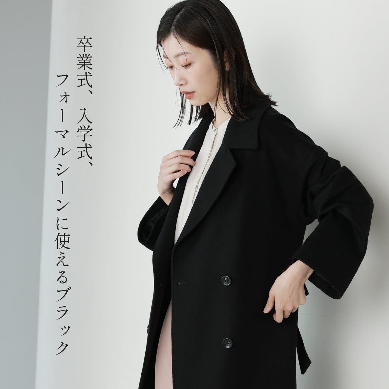 チェスター コート 春 レディース チェスターコート ロングコート 卒業