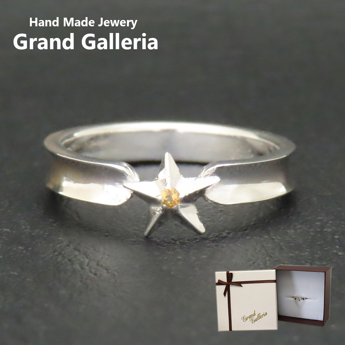 スターリング 指輪 シルバー925 【刻印無料】スター 星 シンプル