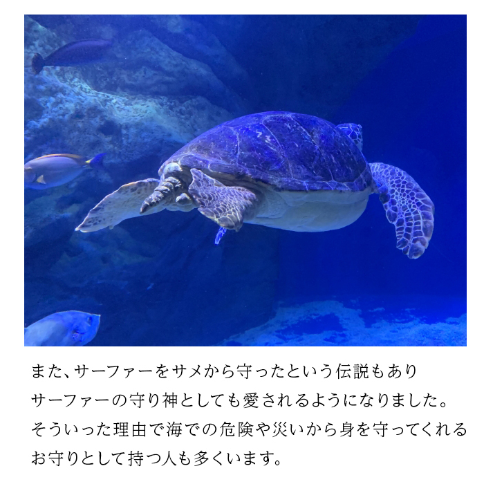 レジンアートウミガメキーホルダー】【海のレジンアート