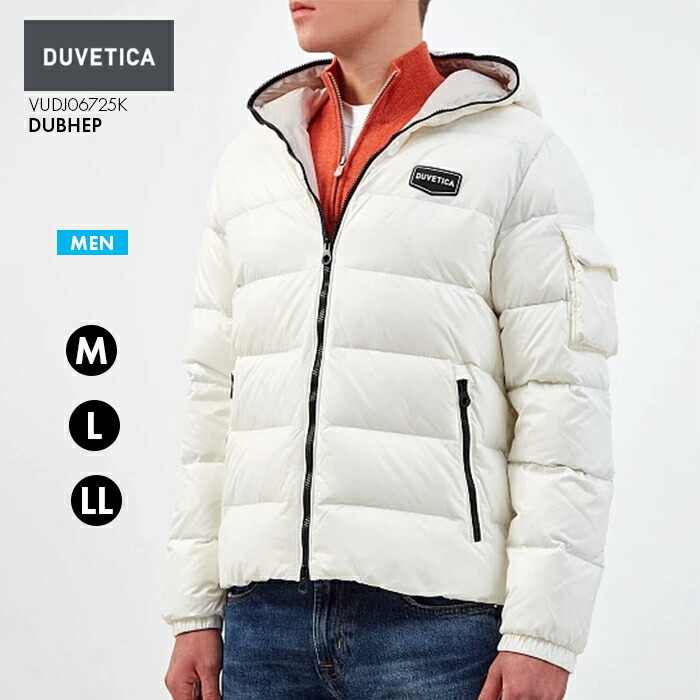 デュベティカ ダウンジャケット フード付き DUVETICA DUBHE P