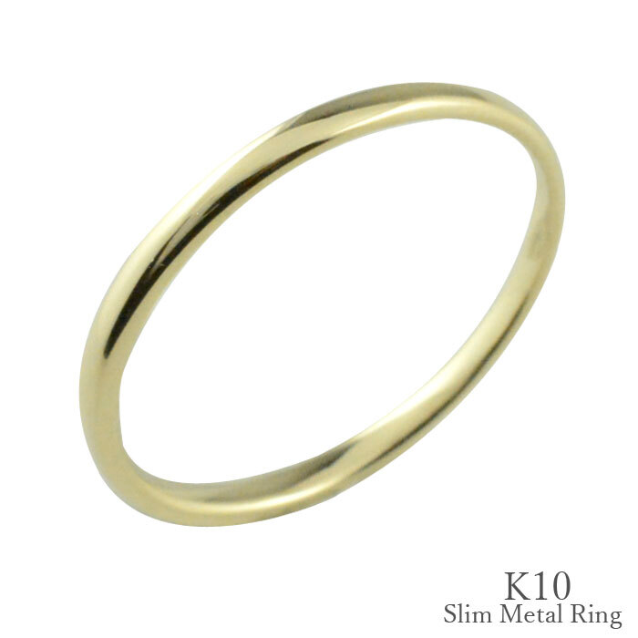 k10 リング レディース シンプル ピンキーリング ゆびわ 10金 10k 指輪