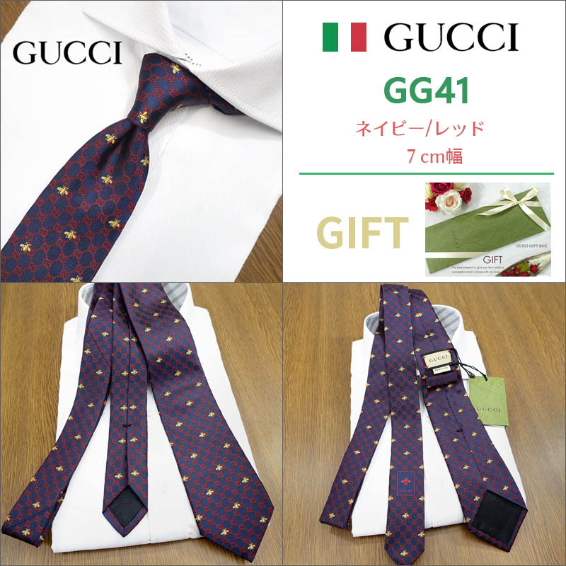 グッチ ネクタイ GUCCIGIBI 全3色 (7cm) 【グッチネクタイ・ブランド