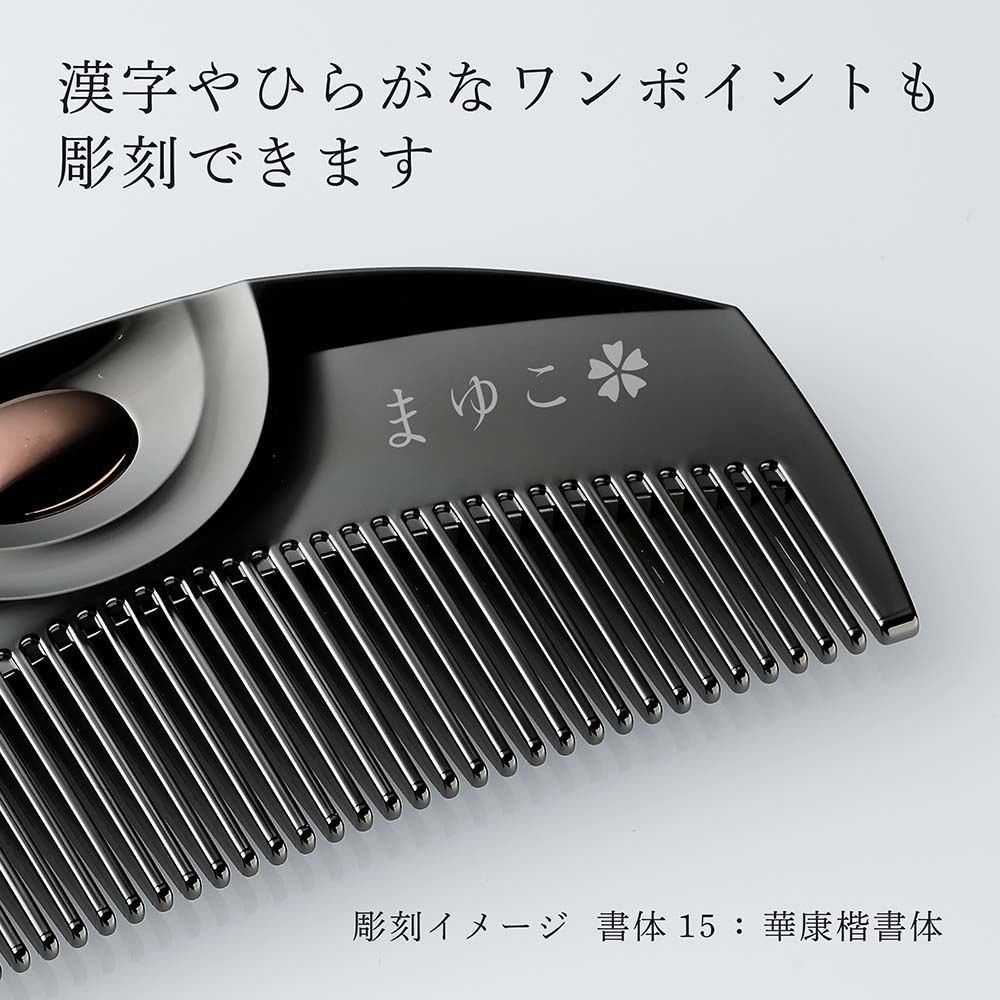 正規店入荷】【名入れ代込】【無料ラッピング】LOVECHROME ラブクロム