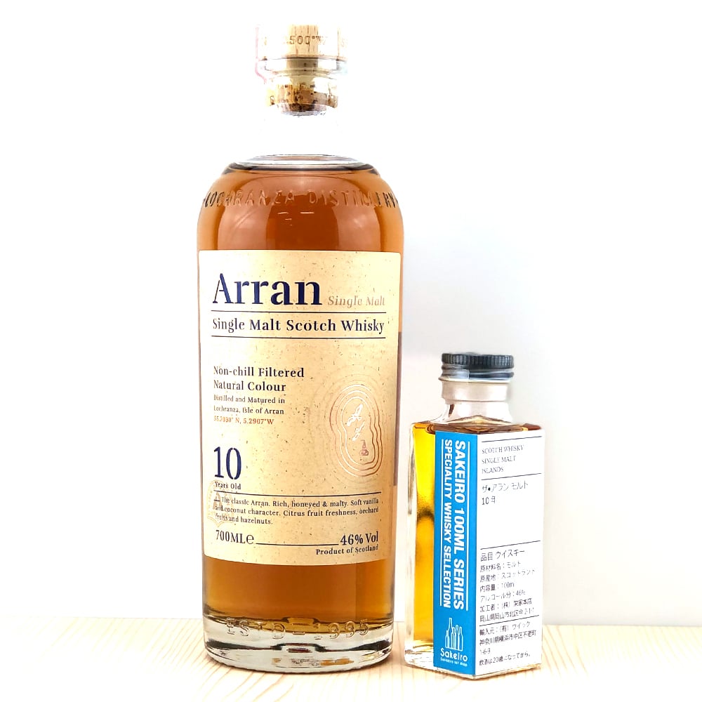 ウイスキー量り売り】アラン10年 46％【無料ギフトボックス