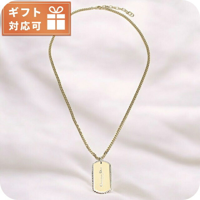 ディオール ネックレス メンズ ブランド Christian Dior ドイツ N2504