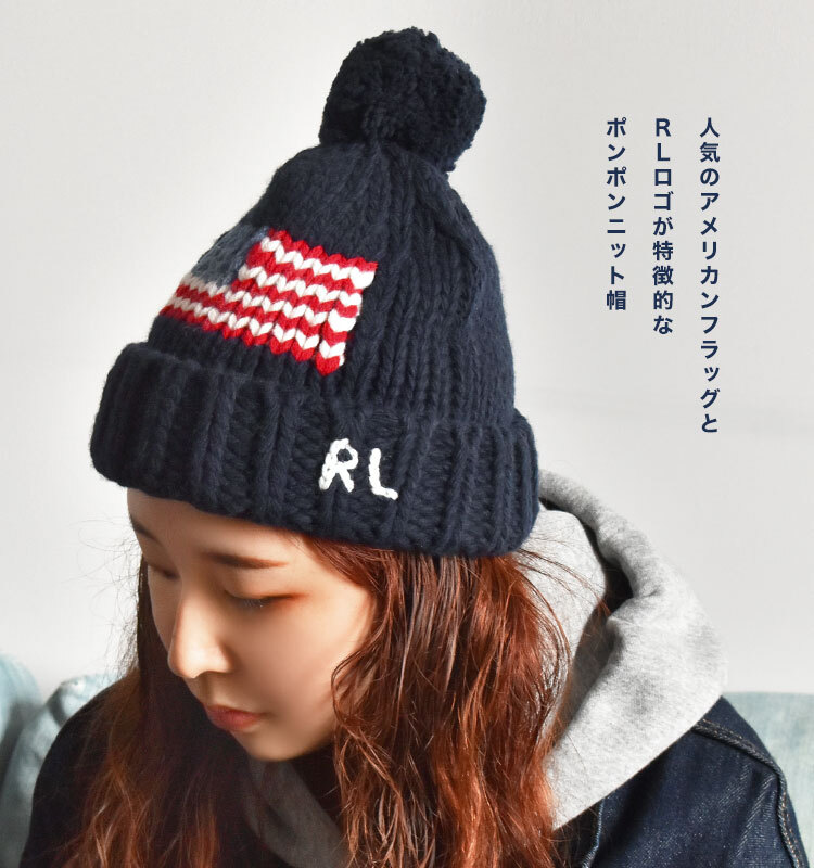 ニット帽 POLO RALPH LAUREN ブランド ポロ ラルフローレン ニット
