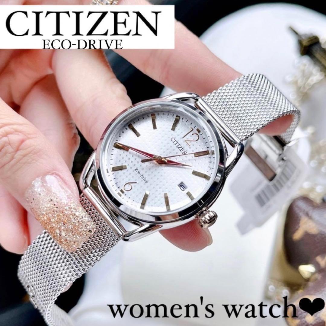 送料無料】 CITIZEN シチズン エコドライブ レディース ウォッチ【日本