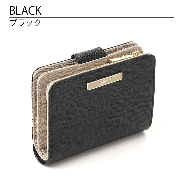 agnesb.VOYAGE 二つ折り財布 アニエスベー 財布 レディース 本革 QAW05