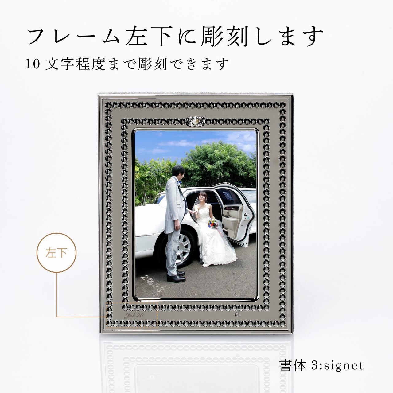 在庫限り】【正規店入荷】【名入れ代込】2024年号入り MIKIMOTO