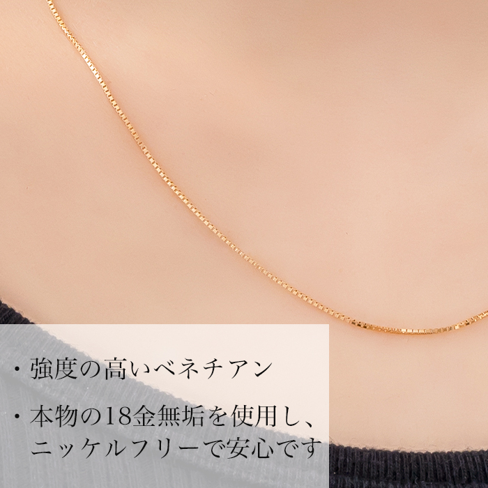 K18YG ベネチアン チェーンネックレス 0.8mm 45cm スライド式 送料無料