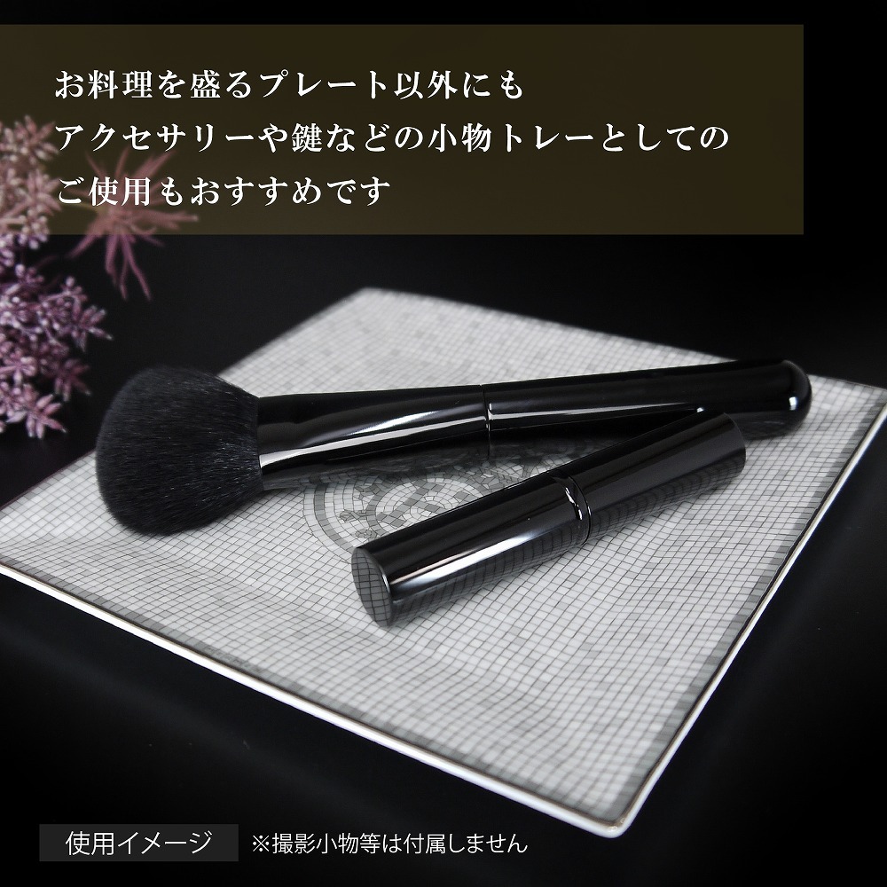 エルメス HERMES モザイク ヴァンキャトル プラチナ プチカレ スクエア