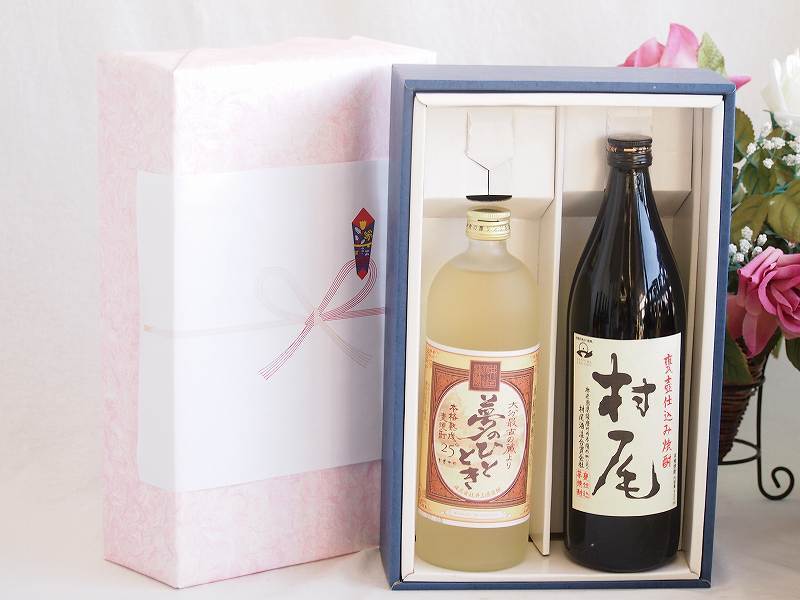 村尾 焼酎 720ml 25% ANA限定 未開封 2本セット 村尾 焼酎 720ml 25
