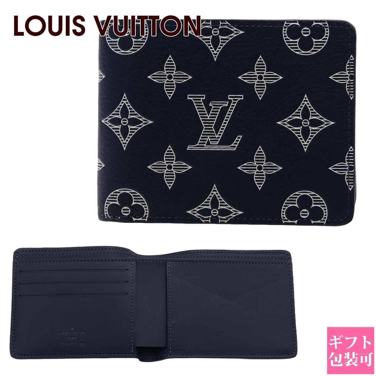 ルイヴィトン 財布 LOUIS VUITTON 財布 メンズ 二つ折り財布