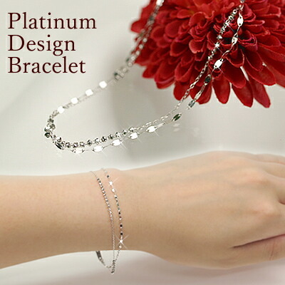 高級素材 プラチナ ブレスレット 約18cm PT850 送料無料 2連 重ね付け