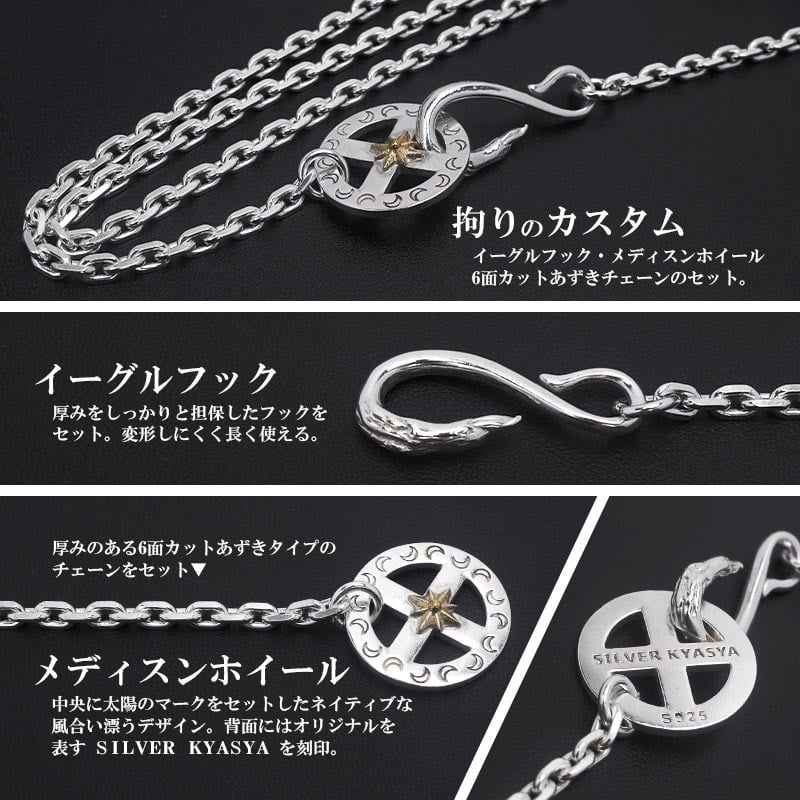 シルバー925素材 イーグルネックレス 羽根 ペンダント シルバー