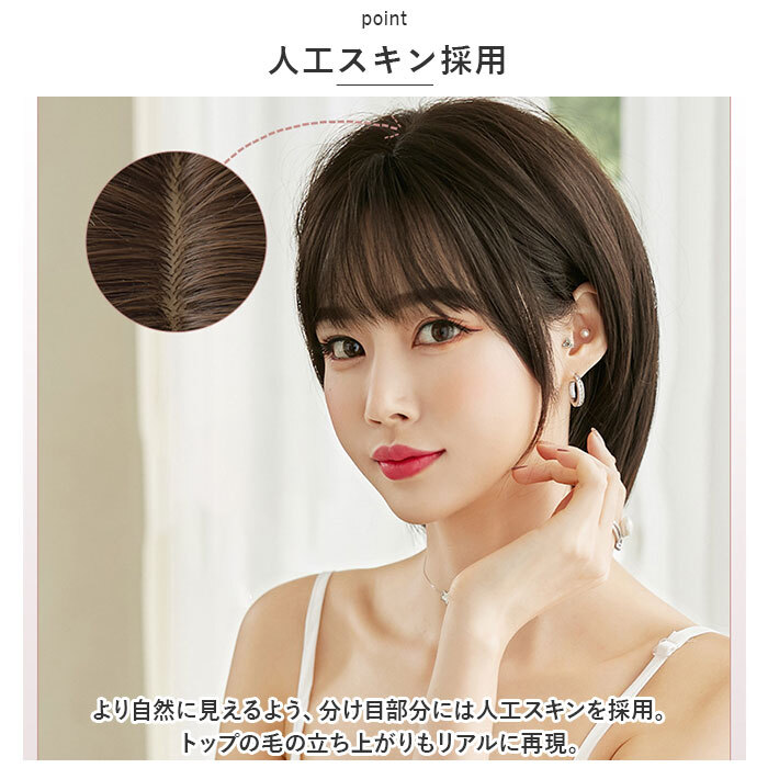 ウィッグ ボブ 通販 ショートボブ ショート かつら フルウィッグ フル