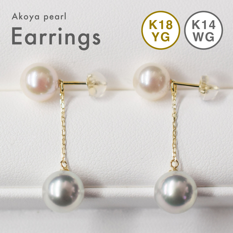 ナチュラルカラー × ホワイトピンク 7.5mm & 8mm ダブルパール ピアス