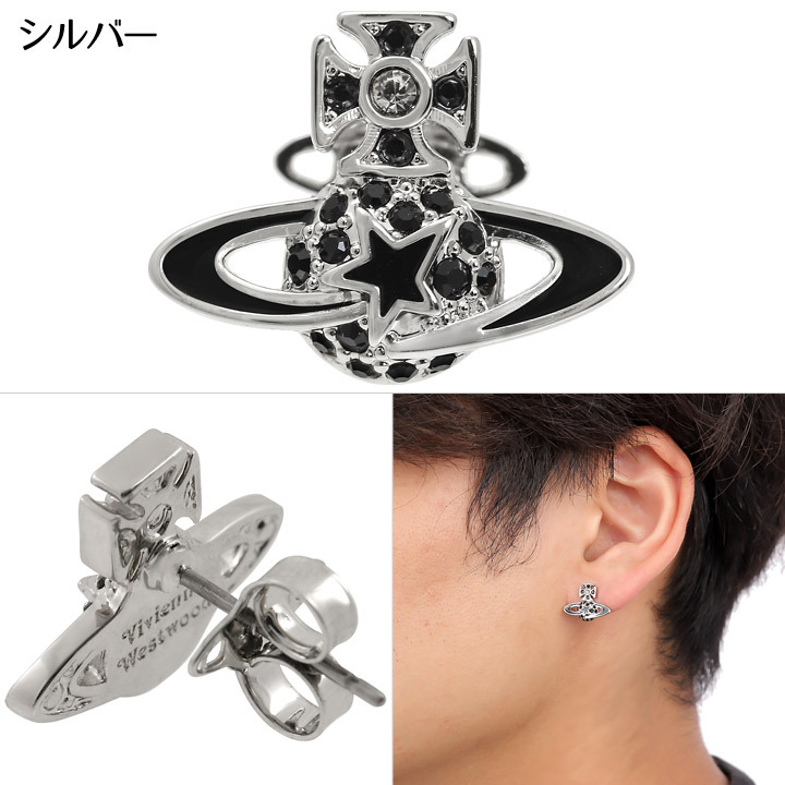 嬉*人様 Vivienne Westwood 片耳ピアス 嬉*人様 Vivienne Westwood