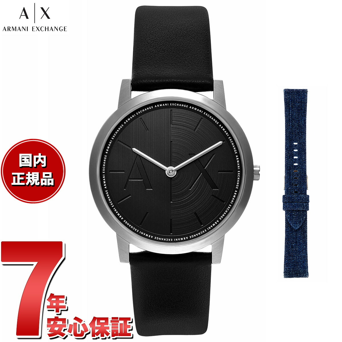 A|X アルマーニ エクスチェンジ ARMANI EXCHANGE 腕時計 メンズ 2針
